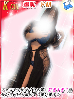 るかダンシングおっぱいTEAM爆