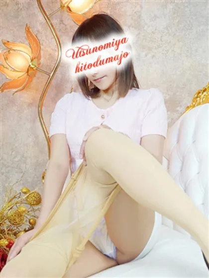 柚月（ﾕﾂﾞｷ）宇都宮人妻城