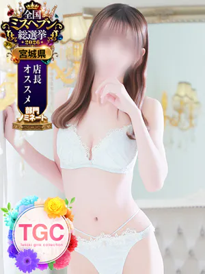 みりやTEKOKI GIRLS COLLECTION