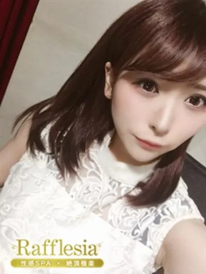 まりな性感エステ～Rafflesia～