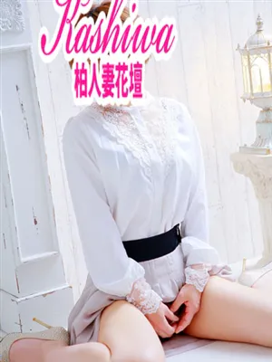 あずさ柏人妻花壇