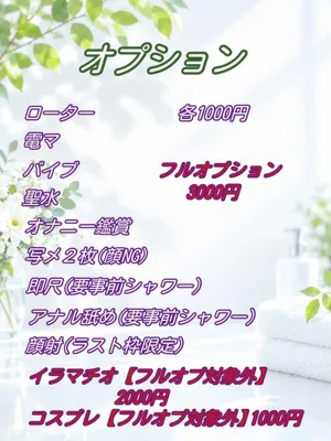 【新人】さな11/4初出勤弘前平川黒石ちゃんこ