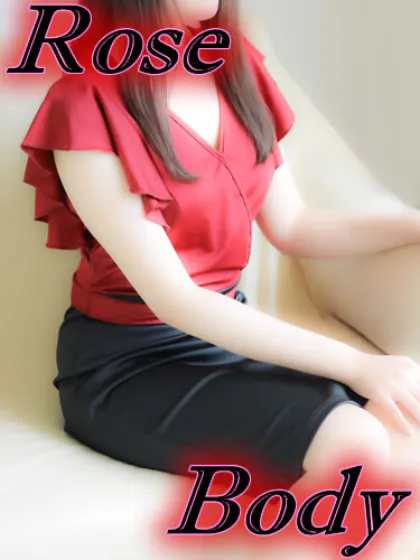 復活★かんな十和田rose body