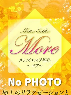 みい（NEW）メンズエステ福島～モア～