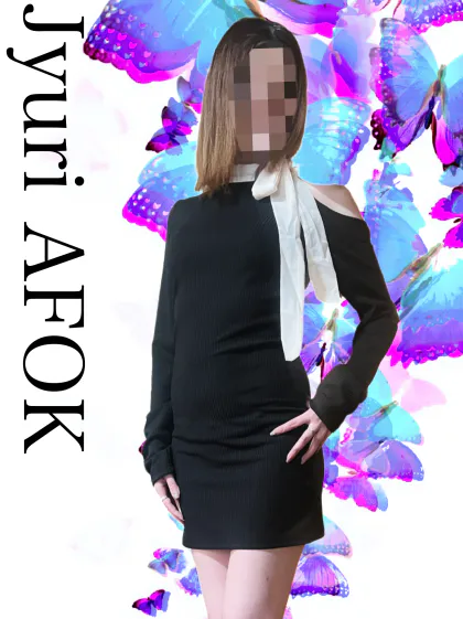 ジュリ   AFOK GAL SEED
