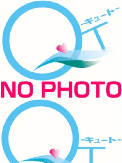 えみか/QT-キュート-