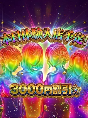 れん/土浦人妻花壇