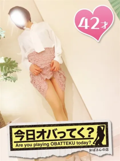 ほたるおばさんの店FC山形店