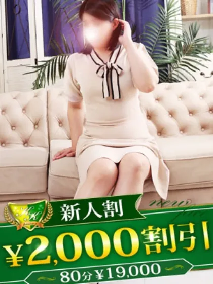 なつめ柏人妻花壇