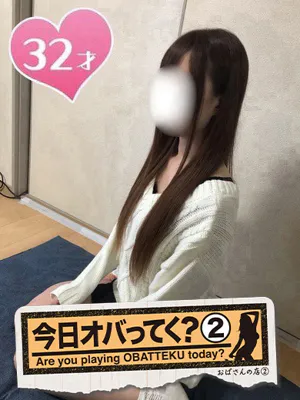 あずさ/おばさんの店　FC　古川店