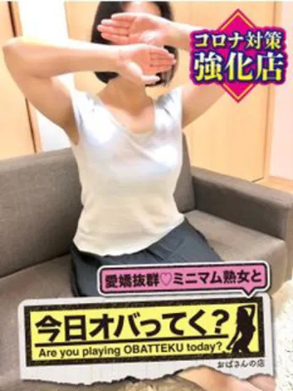 さちこおばさんの店