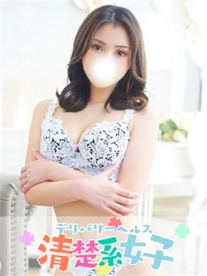 みかん清楚系女子