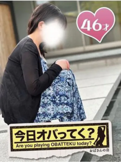 きょうか/おばさんの店　仙台FC