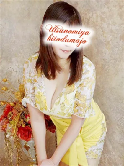 望月（ﾓﾁﾂﾞｷ）宇都宮人妻城