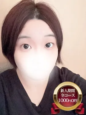 さな宮城♂風俗の神様　仙台店