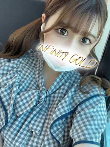 ゆみなINFINITY GOLD～インフィニティゴールド～