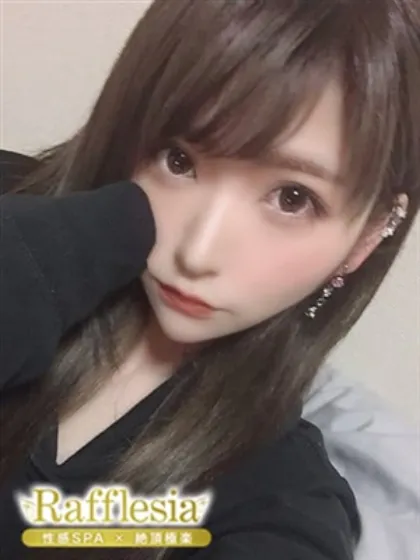 まりな/性感エステ～Rafflesia～