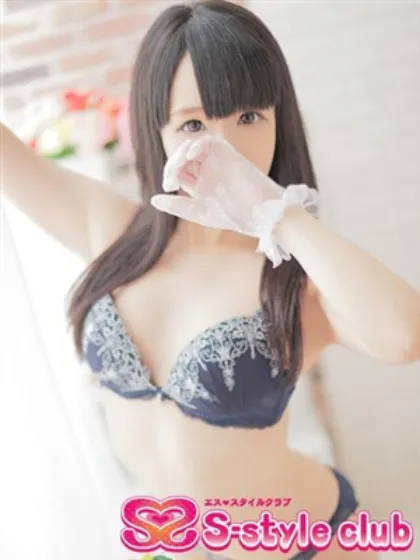 すずねエススタイルクラブ