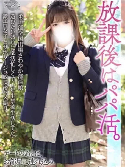 新人えまり☆限界まで搾りとる！？/ciel～シエル～