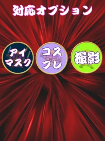 ヨル人妻生レンタルーNTRー