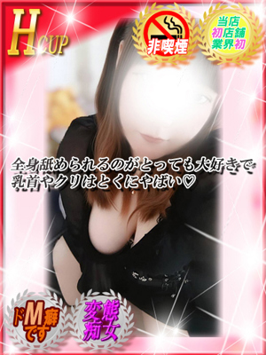 ほまれ/ダンシングおっぱいTEAM爆