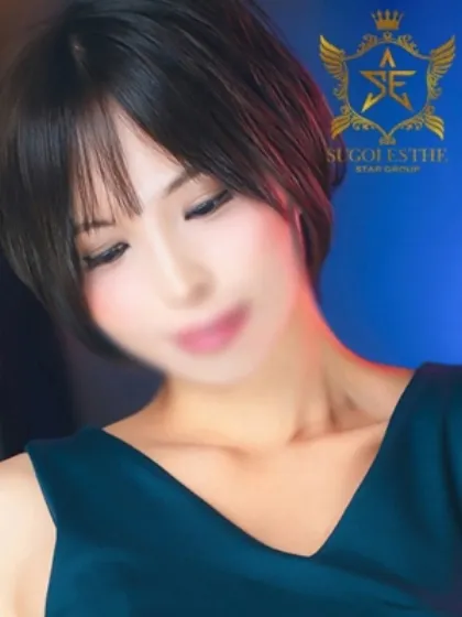 えりすごいエステ福岡店