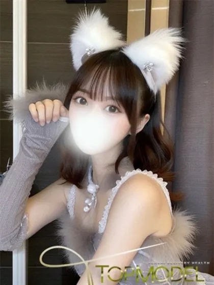 体験　えみるTOP MODEL