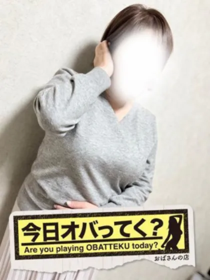 なのはおばさんの店　FC　古川店