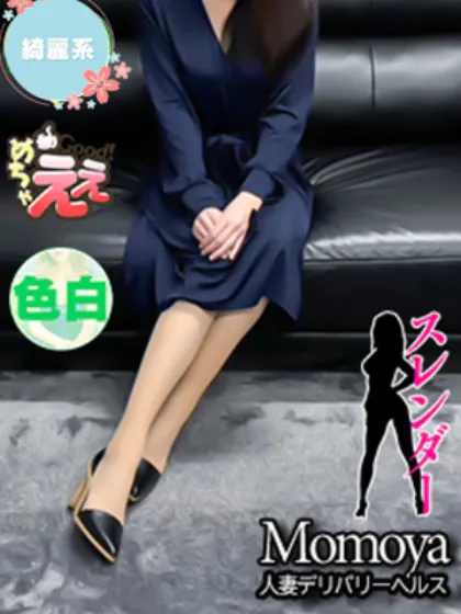 ななか(青森)/青森･弘前人妻デリヘル桃屋