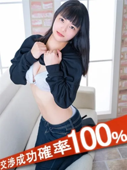 郡山みぃ完全ガチ交渉！！素人妻を狙え！！