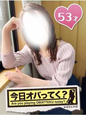 おばさんの店　FC　古川店おすすめ女の子3