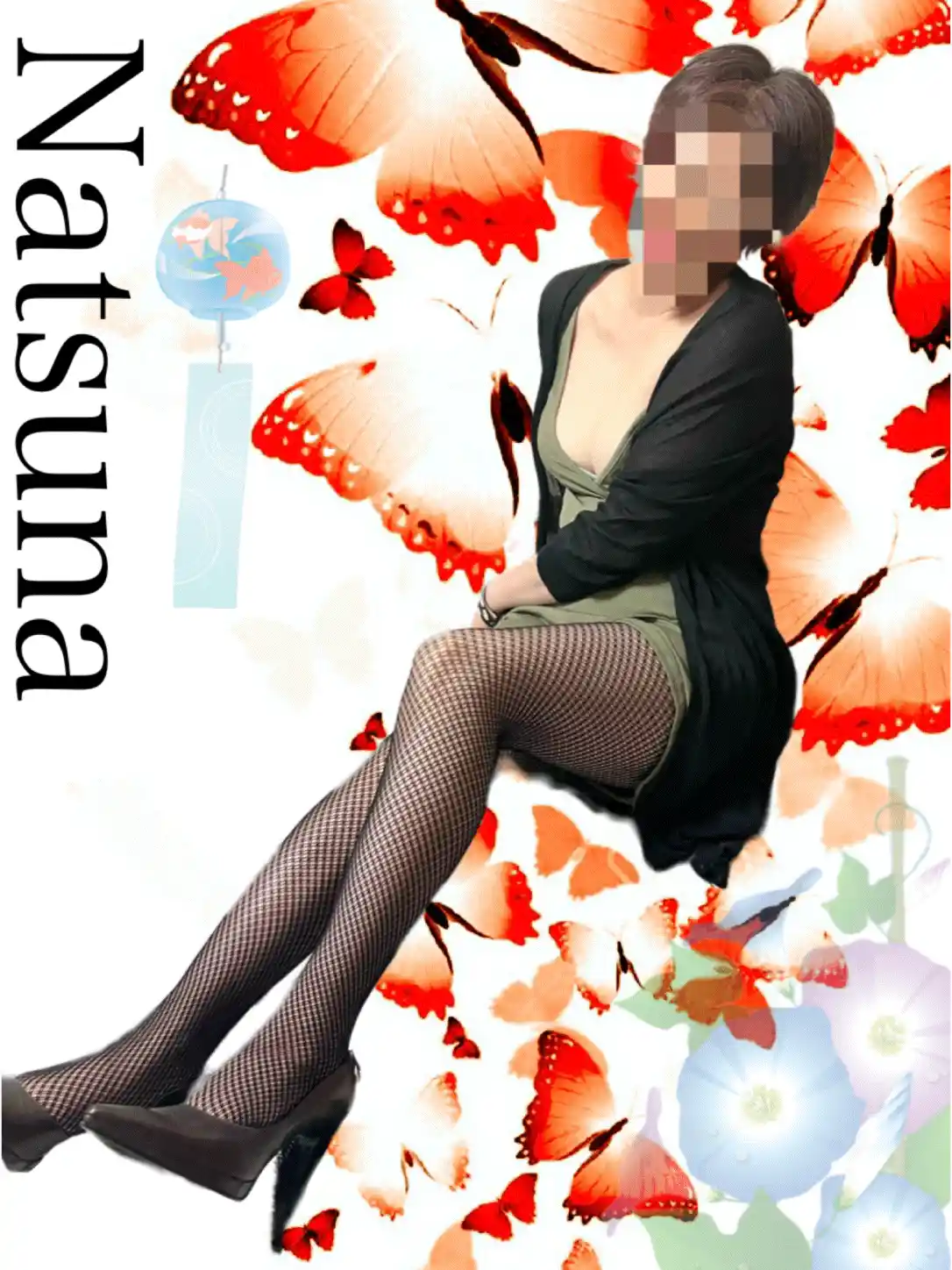 ナツナ　premium/GAL SEED