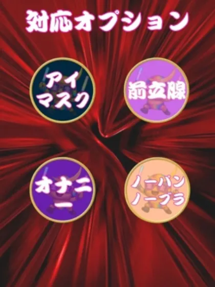 ミキ人妻生レンタルーNTRー
