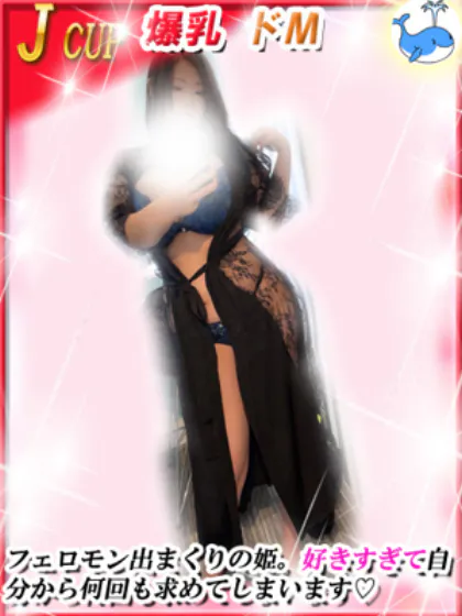 るかダンシングおっぱいTEAM爆