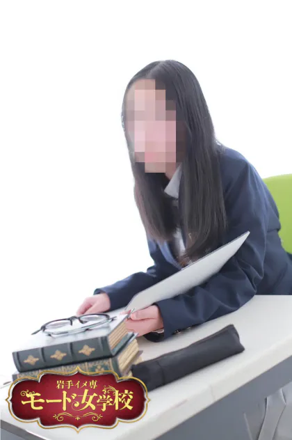 あやみ 【盛岡校】  岩手イメ専モード女学校(盛岡)