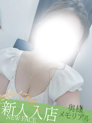 新人まりあ/奥様メモリアル