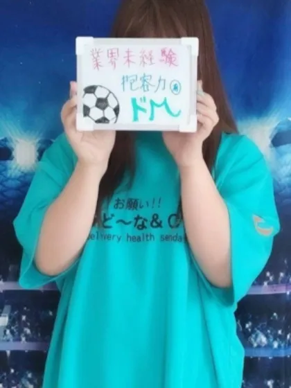 内田選手お願いマラどーな