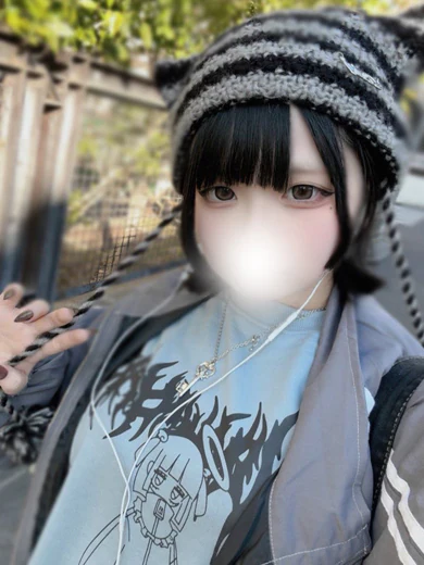 きなこ/パラダイス