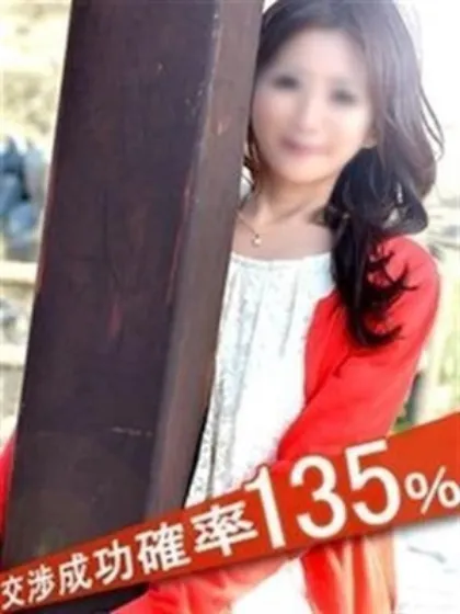 柊ほのか完全ガチ交渉！！素人妻を狙え！！