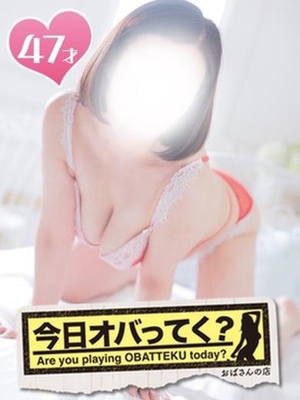 つきよおばさんの店　仙台FC