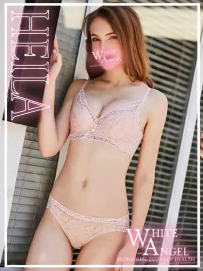 ヘイラロシア・ヨーロッパ専門デリヘル WHITE ANGEL