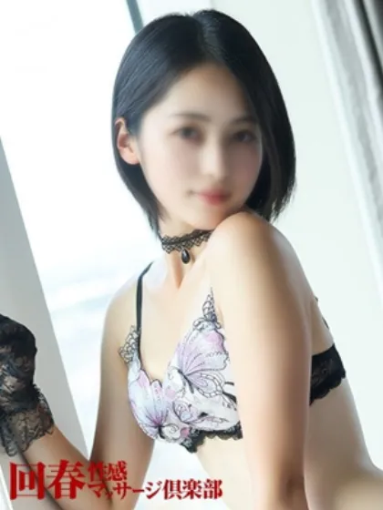 仙台回春性感マッサージ倶楽部おすすめ女の子4