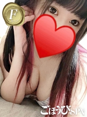 みあごほうびSPA福岡店