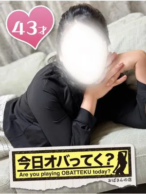 ちさきおばさんの店　FC　古川店