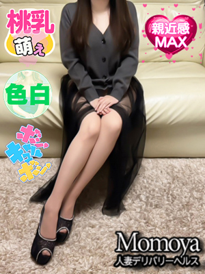 青森･弘前人妻デリヘル桃屋おすすめ女の子1