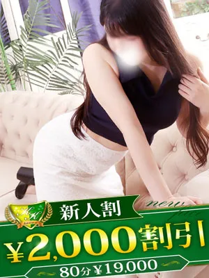せいら/柏人妻花壇
