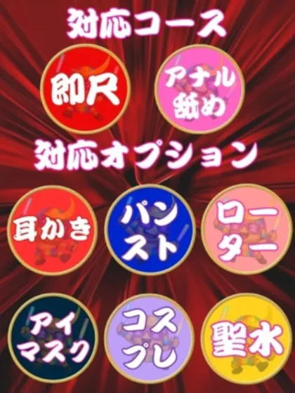 アキエ人妻生レンタルーNTRー
