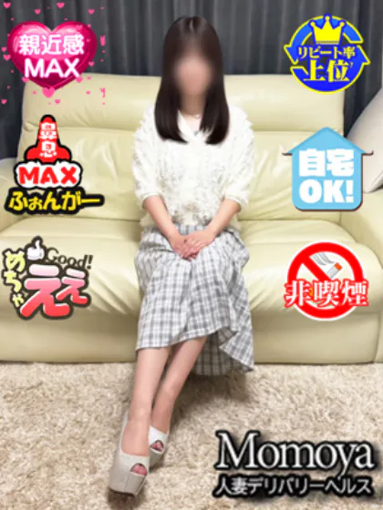 ゆうな☆弘前/青森･弘前人妻デリヘル桃屋