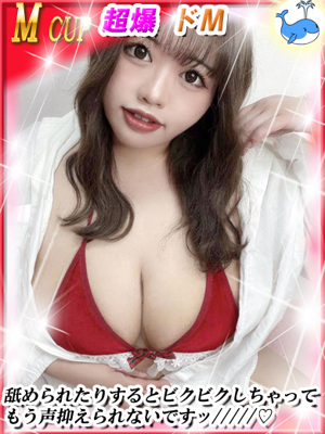 みんとダンシングおっぱいTEAM爆