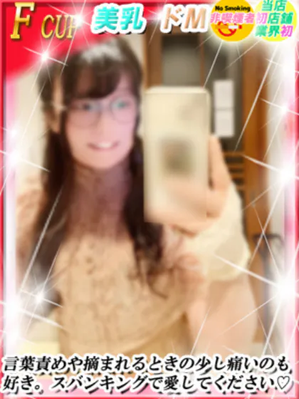 わかダンシングおっぱいTEAM爆